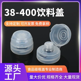 金属盖;日用橡胶;塑料盖