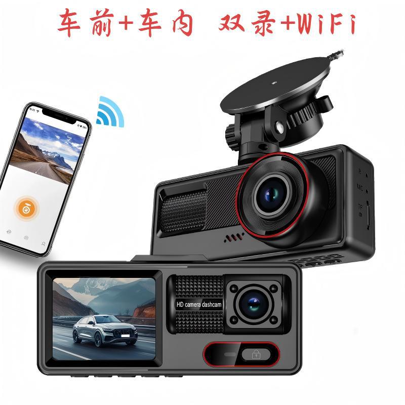 Zhongxing – Driving recorder Dash Cam WiFi - a16-no-card-wifi-dual-lens