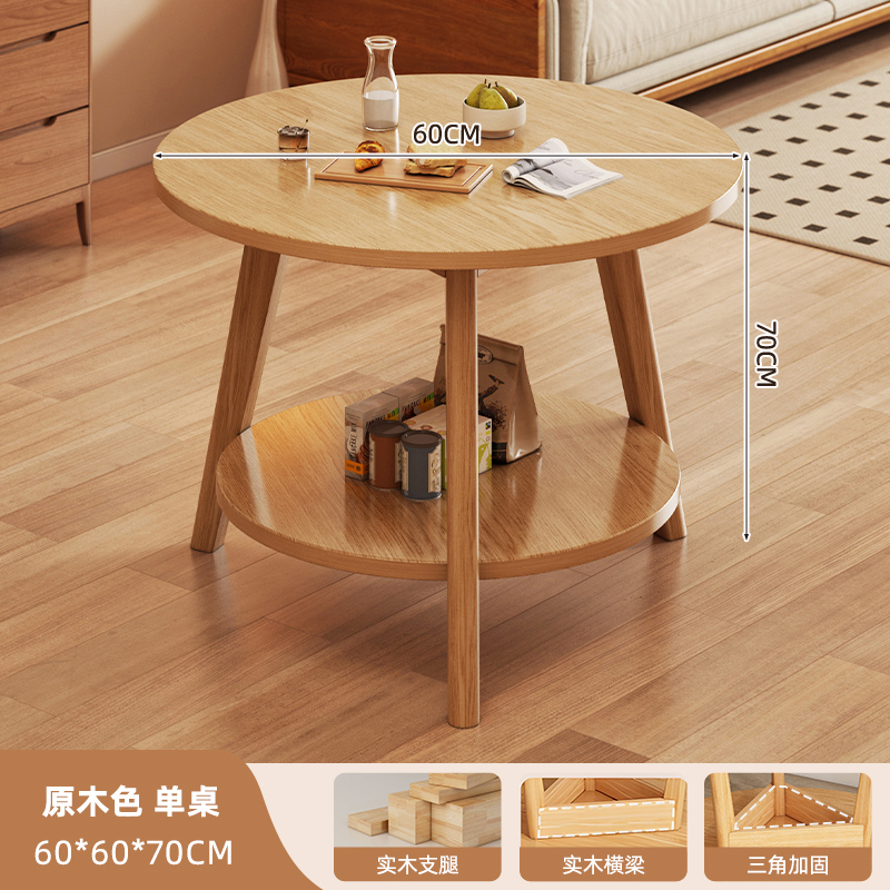 Mesa redonda de doble capa de almacenamiento de madera maciza mesa de comedor de ocio mesa redonda de recepción mesa de negociación balcón mesa de té