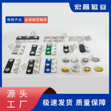 磁性胸牌 配件三颗磁铁45*13mm胸牌磁铁徽章磁铁 工牌磁扣 磁铁扣