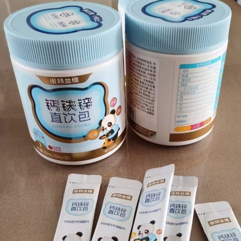 诺特.兰德钙铁锌直饮包官方正品一件代发售后无忧（刮码）Z|undefined