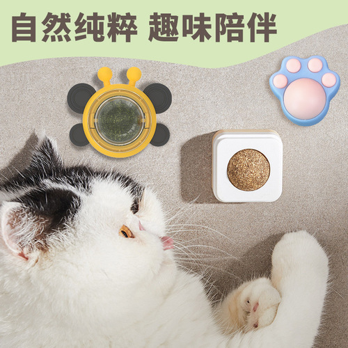 Cat Mint Ball Licking Roco Sticky Rotating Mint Ball Wooden Polygonum Hair Removing Ball Teeth Cleaning Cat Candy Cat Snacks
