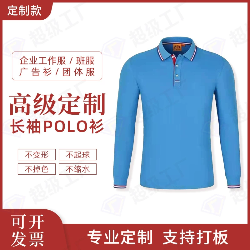 Мужская рубашка-поло с индивидуальным дизайном, вышивкой и принтом, длинный рукав, для работы и делового стиля.