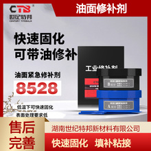 ���o�ذ����ʯ�������a�z��ˮ������ĥ�z����o�����a�z8528