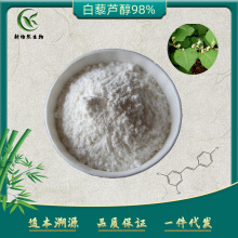 ��޼�J��98%����/����Ƥ��ȡ�� ˮ���԰�޼�J���۬F؛�F�l100g/��