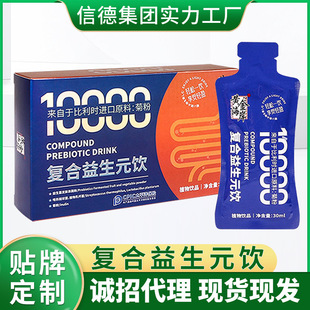 �S�𺣰��ͺ�����Ԫ�Ʒ�����pӯOEM�����N�ƴ��ӹ�����Ԫ�ڷ�Һ