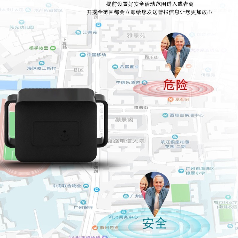 GPS 北斗小型ロケーター高電力 GPS 高齢者と子供の紛失防止追跡ウェアラブルロケーター|undefined