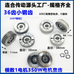 36�X��F �X݆늄�܇ �ۯB܇ �ƿ܇���{܇�늳�܇�˷�늙C