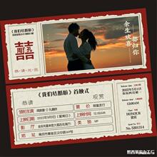 ϲ����ՈՈ�N�ӰƱ�WʽӰƱՈ����Ո��С����Ʒ�Ӱ��c����Y��