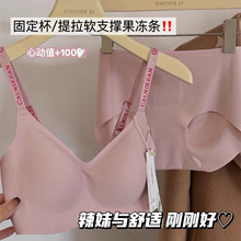 新款透气反重力内衣女大胸显小胸罩舒适防下垂收副乳无痕文胸套装
