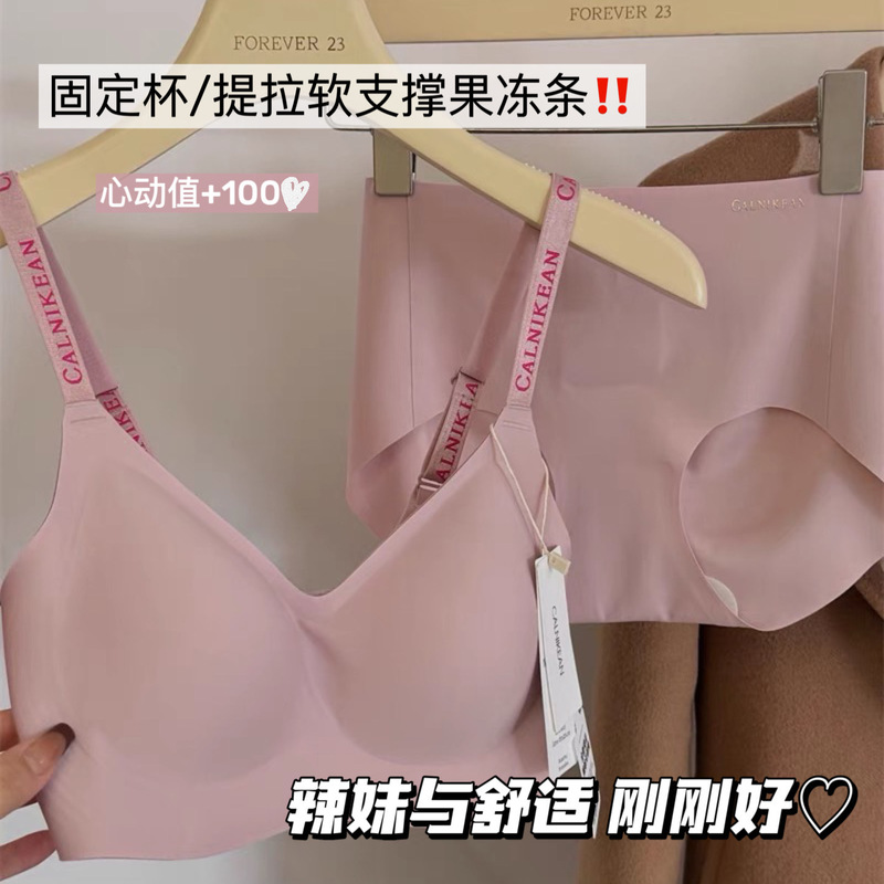 Breathable Anti-Gravity Underwear for Women with Large Breasts, Comfortable Anti-Sagging Bra, Breast-Retracting, Seamless Victoria's Secret Bra Set Breathable Anti-Gravity Underwear for Women with Large Breasts, Comfortable Anti-Sagging Bra, Breast-Retracting, Seamless Victoria's Secret Bra Set