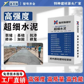 特种建材;瓷砖胶;水泥