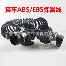 ABS��܇��о��о��������܇�Դ��̖�� ABS/EBS�Դ�����ɲ��^��