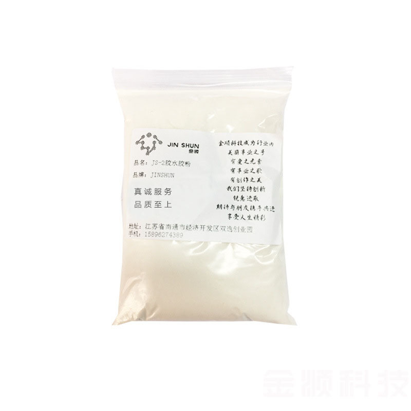 【找工厂】JS-2胶水胶粉多功能速溶建筑胶粉墙面刮大白粘合剂