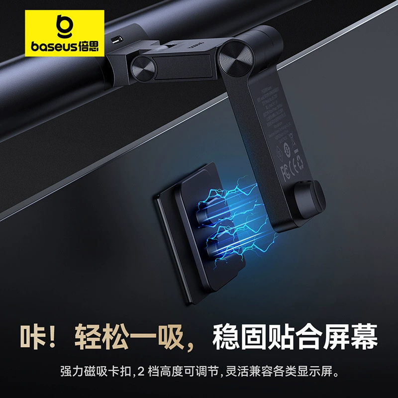 Magnetic light source, hanging lights, laptop, teaching work LCD display