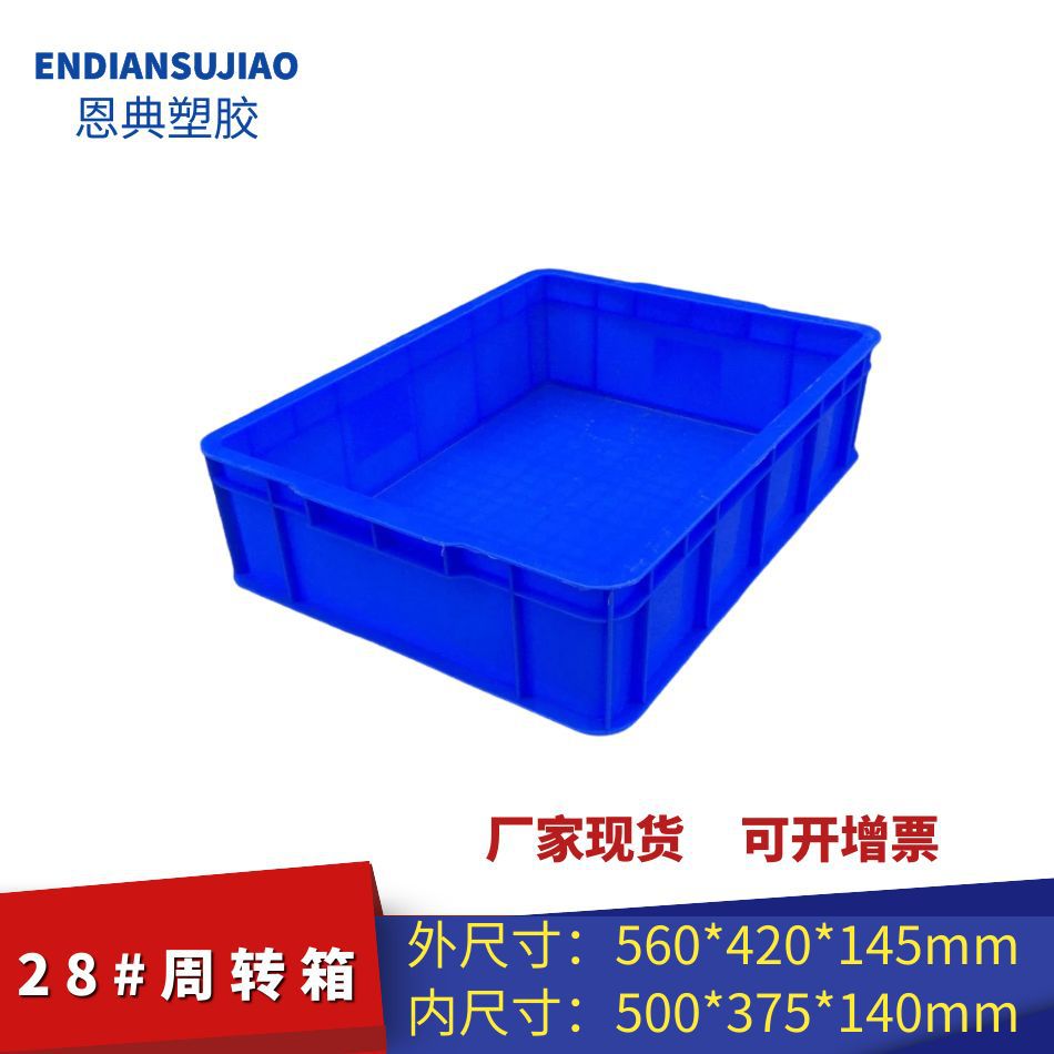 Caja de plástico industrial engrosada rectangular sin poros Caja de plástico azul con cubierta Almacenamiento y transporte Caja de plástico rotativa image 28