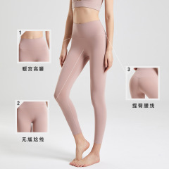 Big pocket nude shaping yoga pants women's honeycomb high waist hip lifting high-end fitness pants running training sports pants