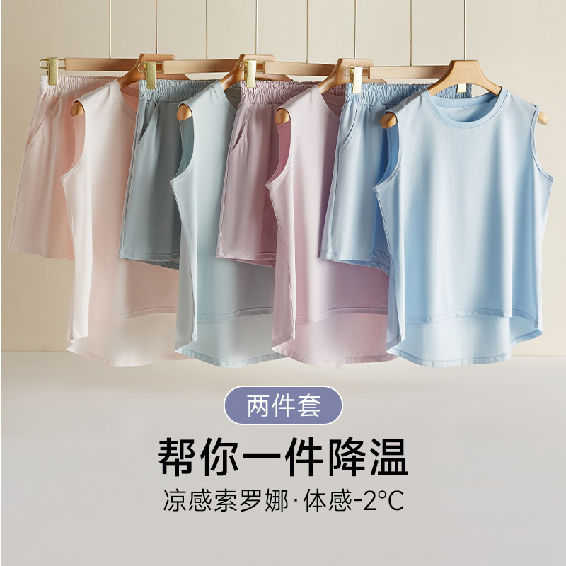 Summer Cool Pajamas for Women, Breathable Vest Shorts Set, Loose, Skin-Friendly, Comfortable, High-End Home Clothes That Can Be Worn Outside