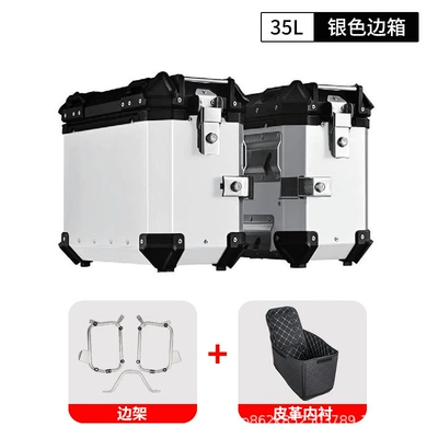 Aluminum Alloy Side Box Quick-Release | Motorcycle trunk - 35l-flat-silver-saddlebag-dl250-side-frame-in-2-packages