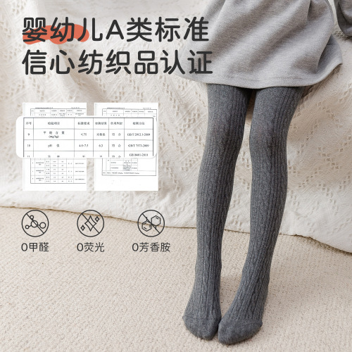 Children's Anti-Pilling Pantyhose for Spring and Autumn, Girls' Leggings, Baby Socks and Pants, Grade A, Boneless Seam, Factory Wholesale