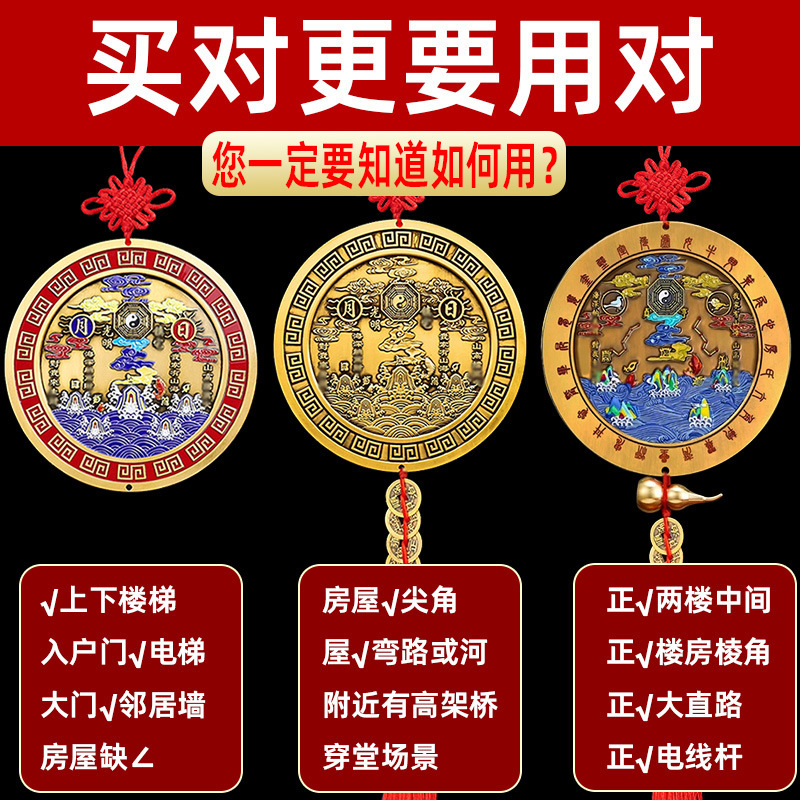 Copper Solid Thickened Shanhai Town Sun and Moon Twenty-Four Stars Indoor Home Door Pendant Living Room Outdoor Ornaments Copper Solid Thickened Shanhai Town Sun and Moon Twenty-Four Stars Indoor Home Door Pendant Living Room Outdoor Ornaments