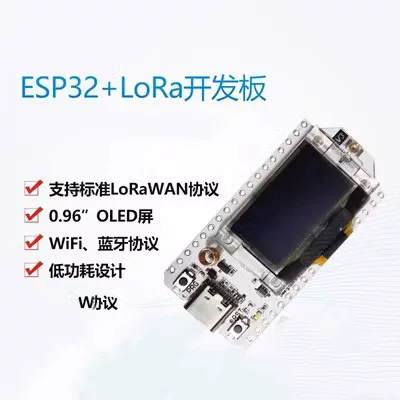Плата разработки v3 ESP32 + SX1262, 0.96" OLED, Wi‑Fi и LoRa 868–915 МГц