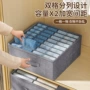 家用宿舍整理防潮裤子