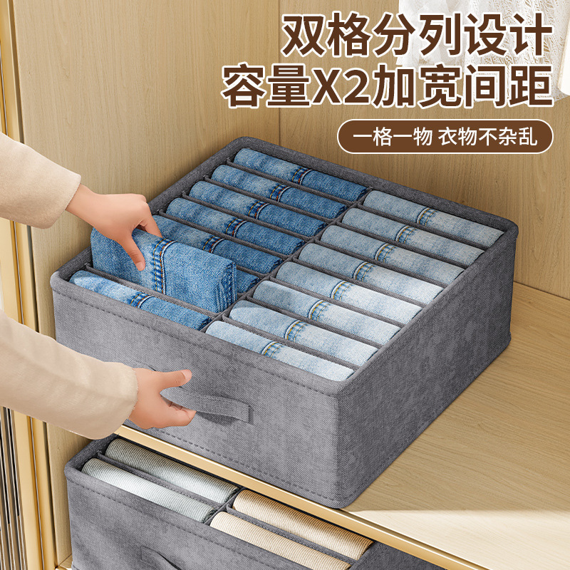 衣服裤子收纳箱家用衣柜衣物分层神器宿舍防潮整理收纳盒布艺筐子