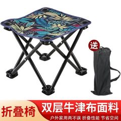 戸外折り畳み小腰掛け折り畳みマザーズ携帯夜市レジャー写生釣り腰掛け釣り椅子美術生折り畳み椅子