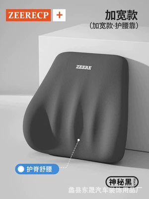 Headrest | Car Seat Support with Logo - butterfly-style-black-waist-support