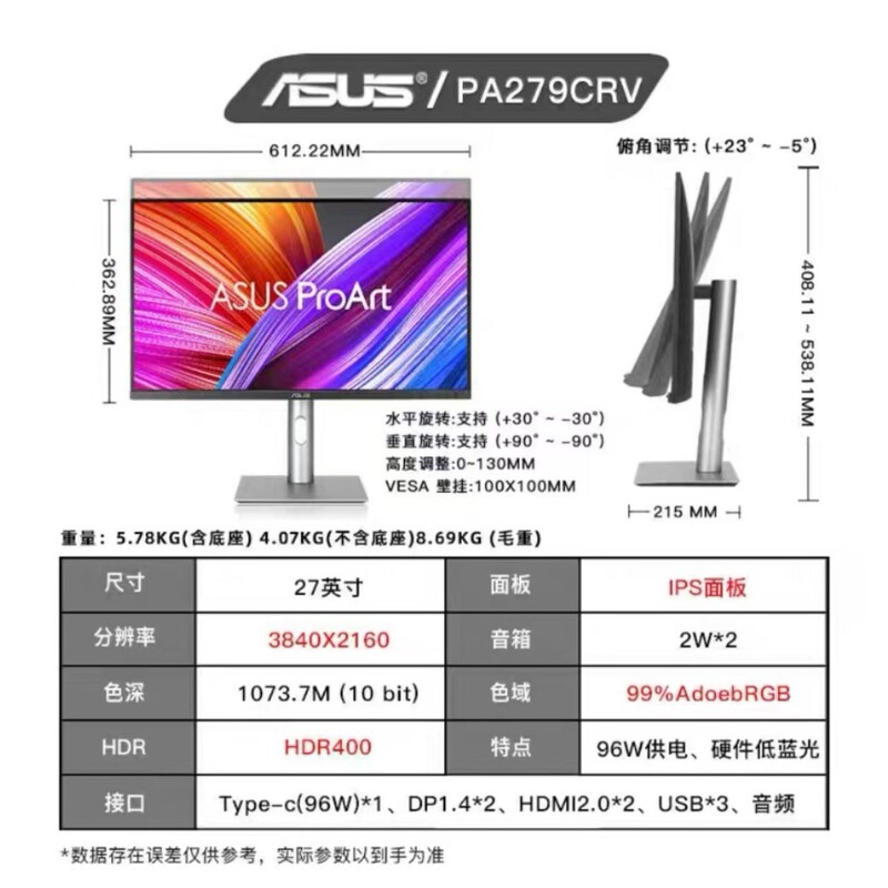 Pa279Crv Creative Nation 27inch 4K Ips Hdr400 Professional Designer Computer Display