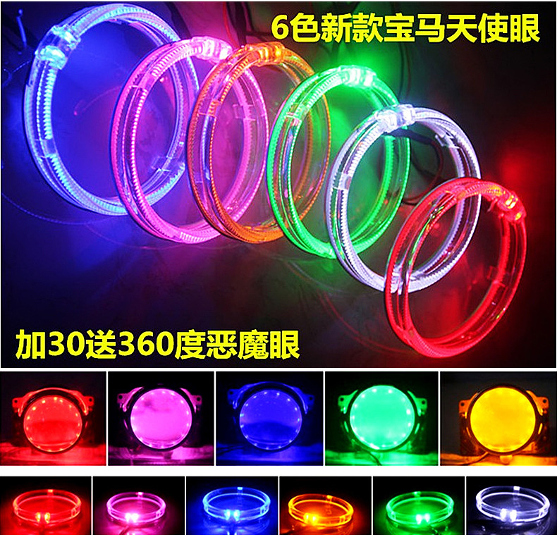H4 H7 Bi-xenon Projector Lens LED Headlight Conversion