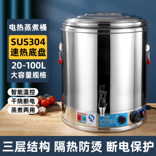 ���P�����늟��_ˮ����Ͱ�����������󜫶��{�uˮ���üӟ�����Ͱ