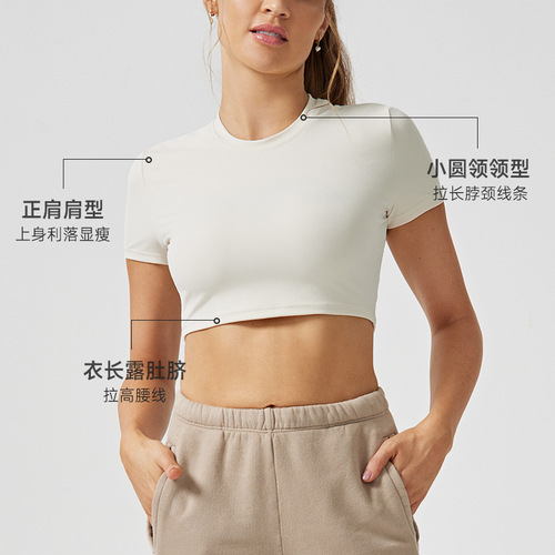 New Slimming Navel-Baring Short-Sleeve Shockproof Yoga Workout Top for Women