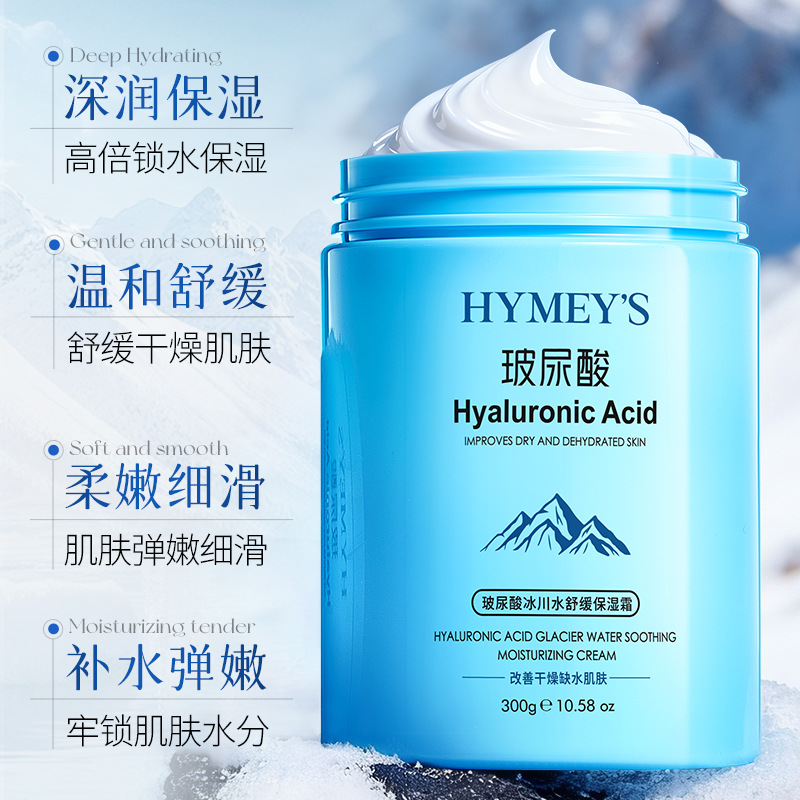 Imagen de ácido hialurónico glaciar agua calmante humectante hidratación mejora la piel seca suave crema facial al por mayor
