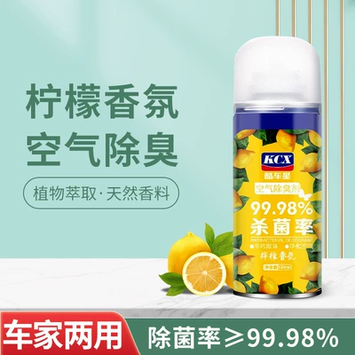 Conditioner Deodorizing Aromatherapy Indoor – Car Perfume Aromatherapy - lemon-fragrant