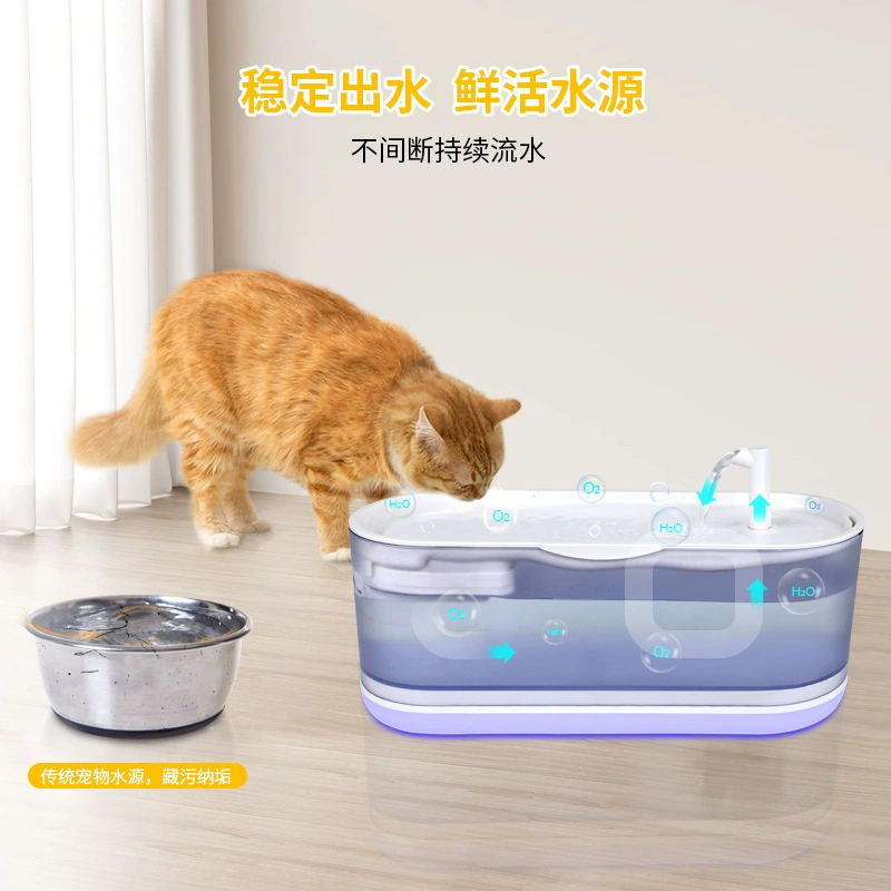 Трансграничное Специально для новых домашних животных дозатор воды интеллектуальный питатель для домашних животных автоматическая циркуляция кошачьей живой воды машина