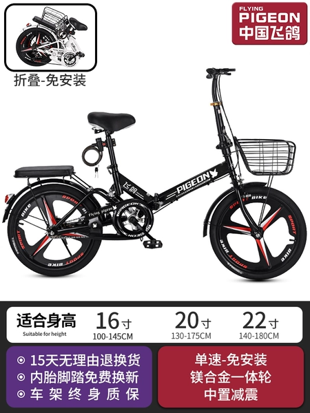 Black/single speed/shock-absorbing type/magnesium three-blade wheel free installation gift package