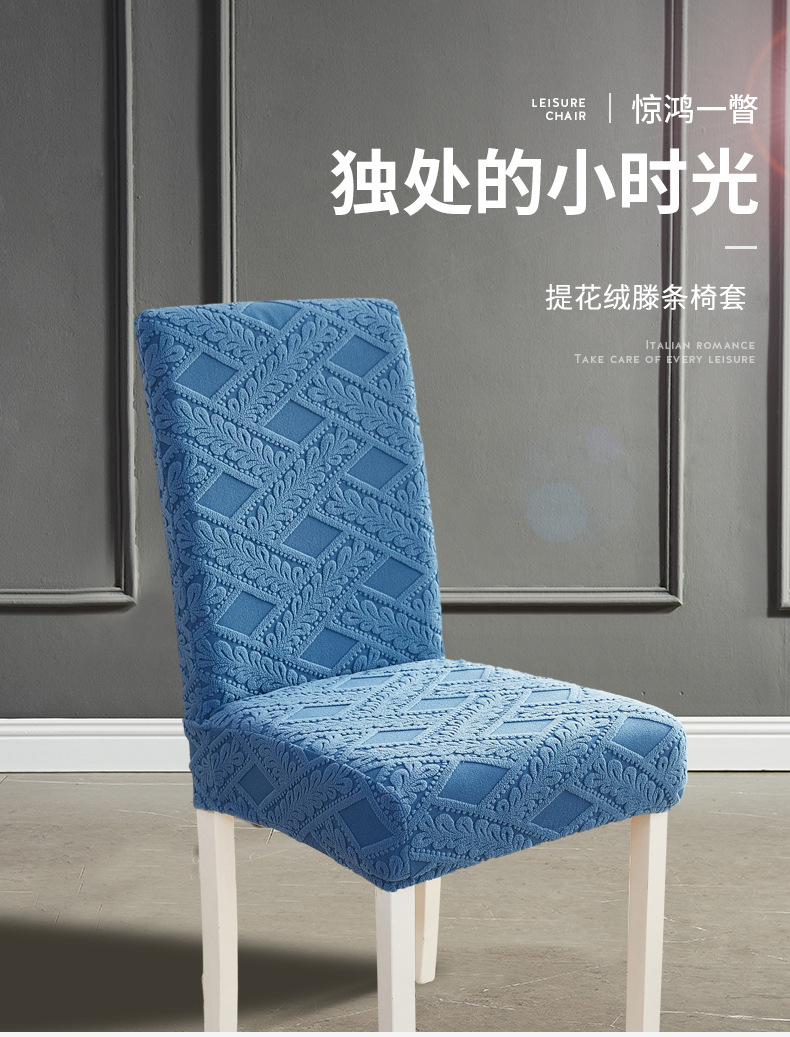 滕条椅套_01