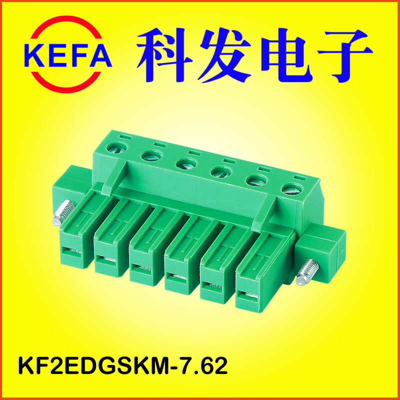 KEFAֱ���������ĸ���߶���  ���ʽ���߶���  KF2EDGSK-7.62