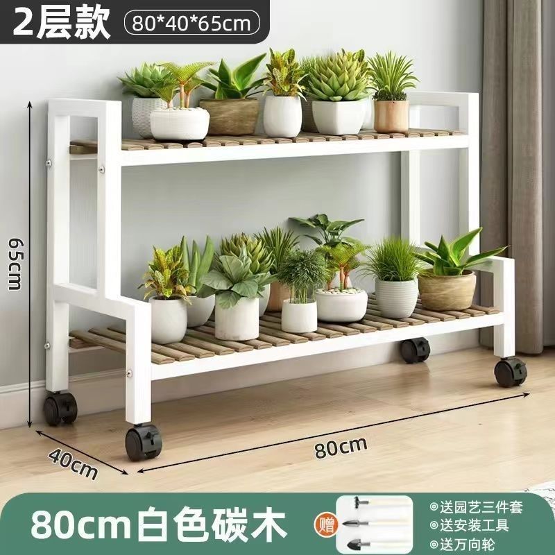 两层长80白架竹木