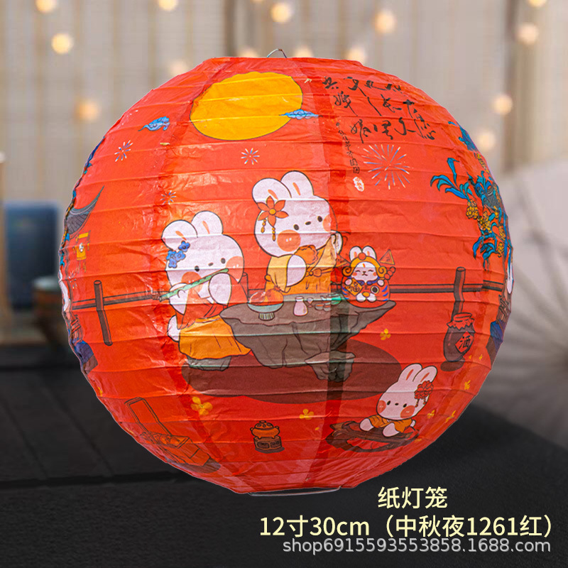 中秋节纸灯笼装饰用品彩色diy纸灯笼折叠嫦娥纸灯罩国庆挂饰场景|undefined
