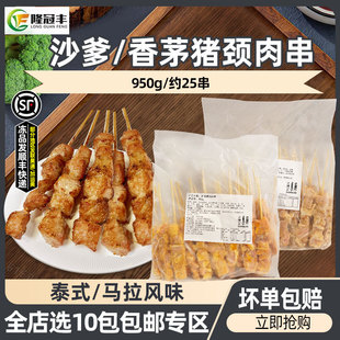 Ǫ�ݏN̩ʽ��é�i�i�⴮���ɳ���i�⴮¶�I����ʳ��950g25��