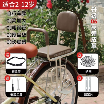 Child seat shed rear-mounted electric bike, bicycle - bicycle-single-handlebar-guardrail-khaki-color