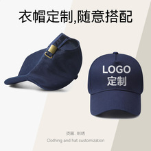 时尚百搭简约纯色棒球帽定制三明治鸭舌帽金属调节扣烫画刺绣logo