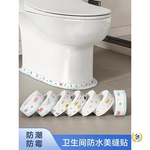 �RͰ߅����ˮ�N�l���gճ�N�؉|�����ù�ܷ�l���p�ڳ�ײ��p϶�N