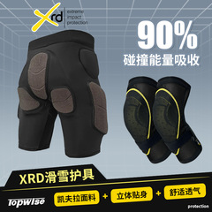 スキー保護具セット、XRD ケブラースキーヒップ保護具、シングルおよびダブルボード落下防止バットパッド、スポーツ膝パッド