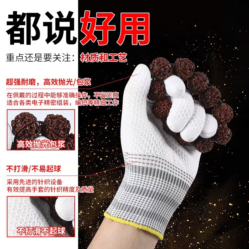 文游パイナップル紋ナノ手袋文游手串盤游手袋包糊掛磁器金剛通気ナイロン手袋|undefined