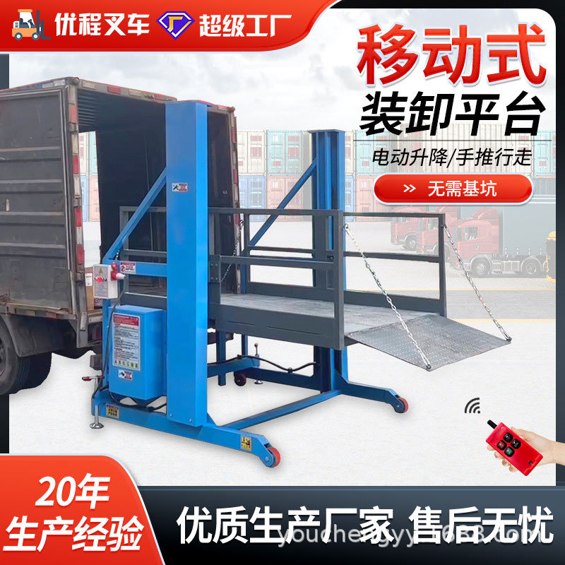Plataforma de carga y descarga móvil de 2 toneladas elevador de carga hidráulico dinámico de control remoto eléctrico de 3 toneladas herramienta de carga y descarga de contenedores