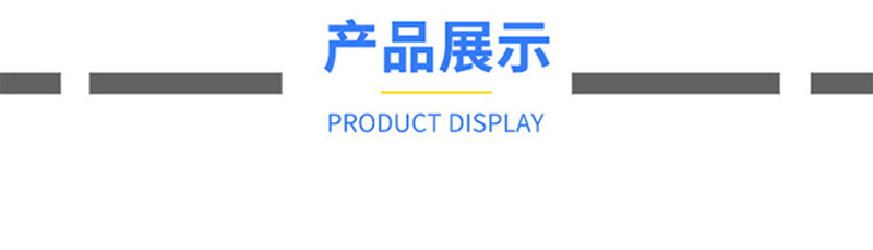 详情页_03.jpg